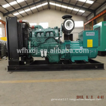 Hot sales electric generator 400kva price with CE ISO